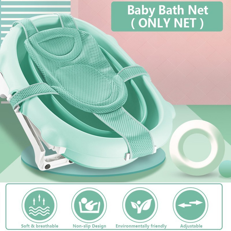 chất lượng cao Lưới tắm em bé sơ sinh chống trượt chỉnh được