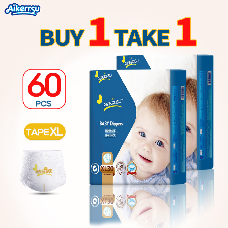 Aikerrsu quần kéo lên!tã quần!m72/l68/xl64/xxl60!!tả quần giá rẻ!tả quần cho bé!bỉm quần cho bé giá rẻ!