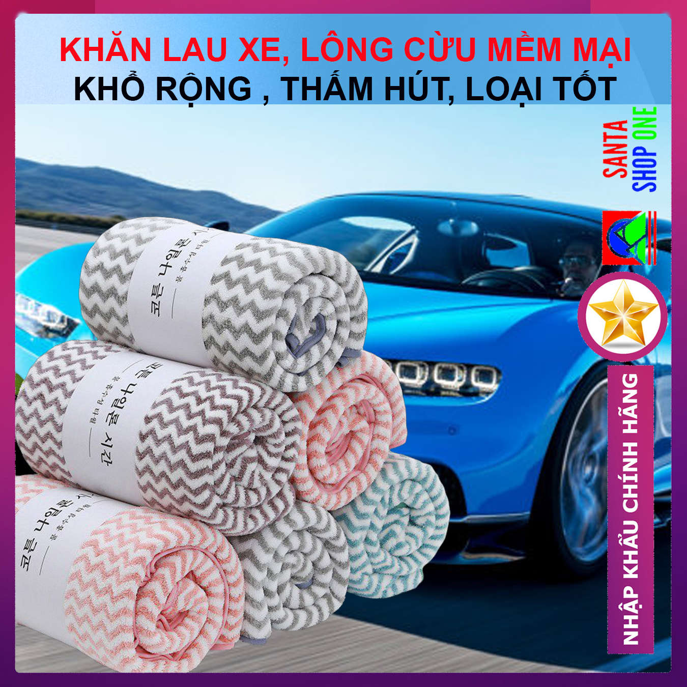 Khăn Lau Xe Hơi Chuyên Dụng – Kích Thước 30x60cm rửa xe, đánh bóng xe hơi, xe ô tô, xe tải, xe máy, đồ dùng, dụng cụ inox, siêu mềm, an toàn bảo dưỡng xe