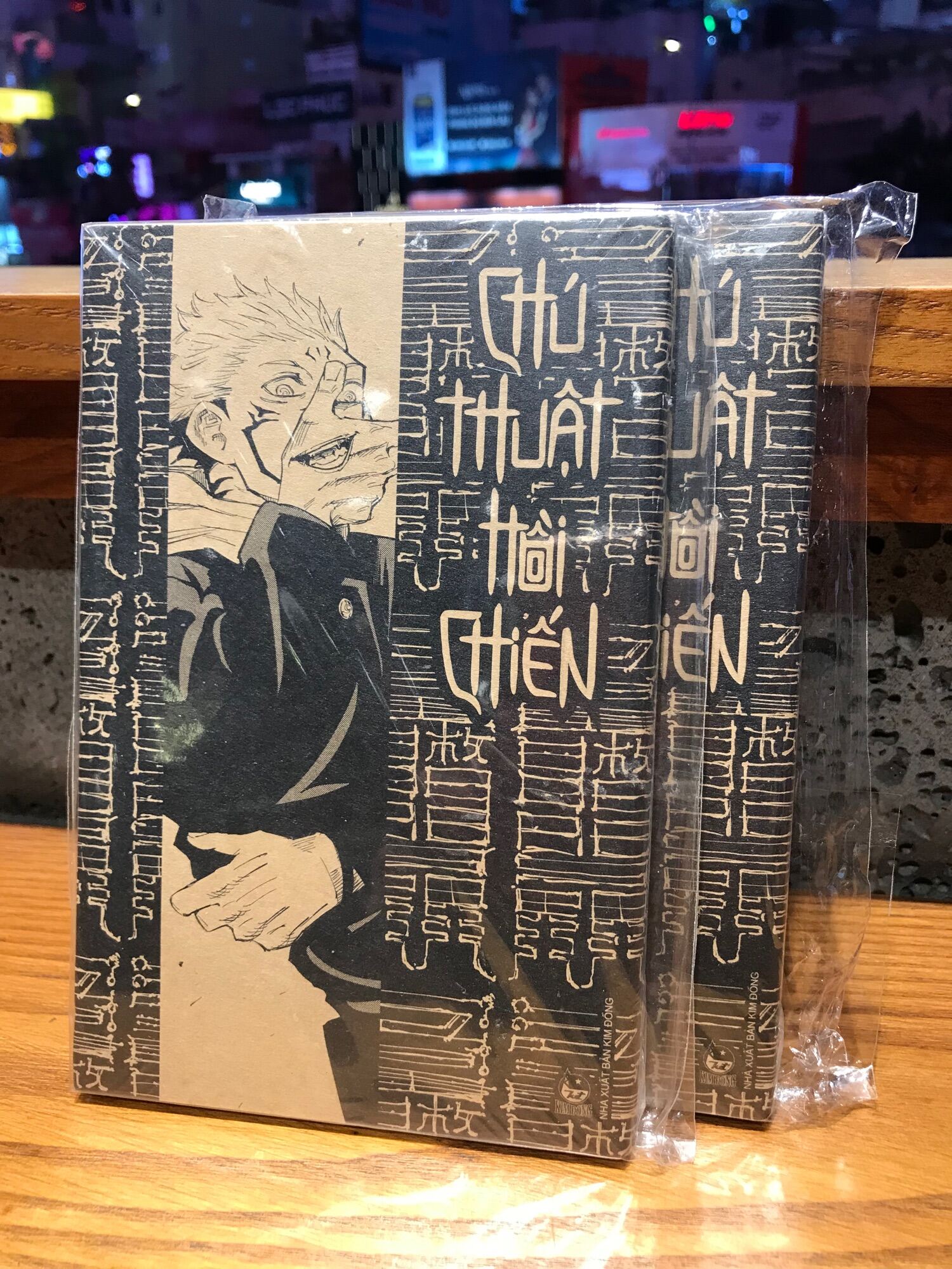 Chú thuật hồi chiến limited vol2 – giới hạn