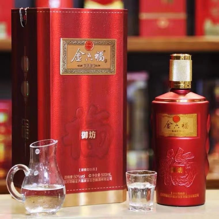 Mao đài thượng hạng MOUTAI tặng hộp quà biếu 500ml ủ tự nhiên 12 năm
