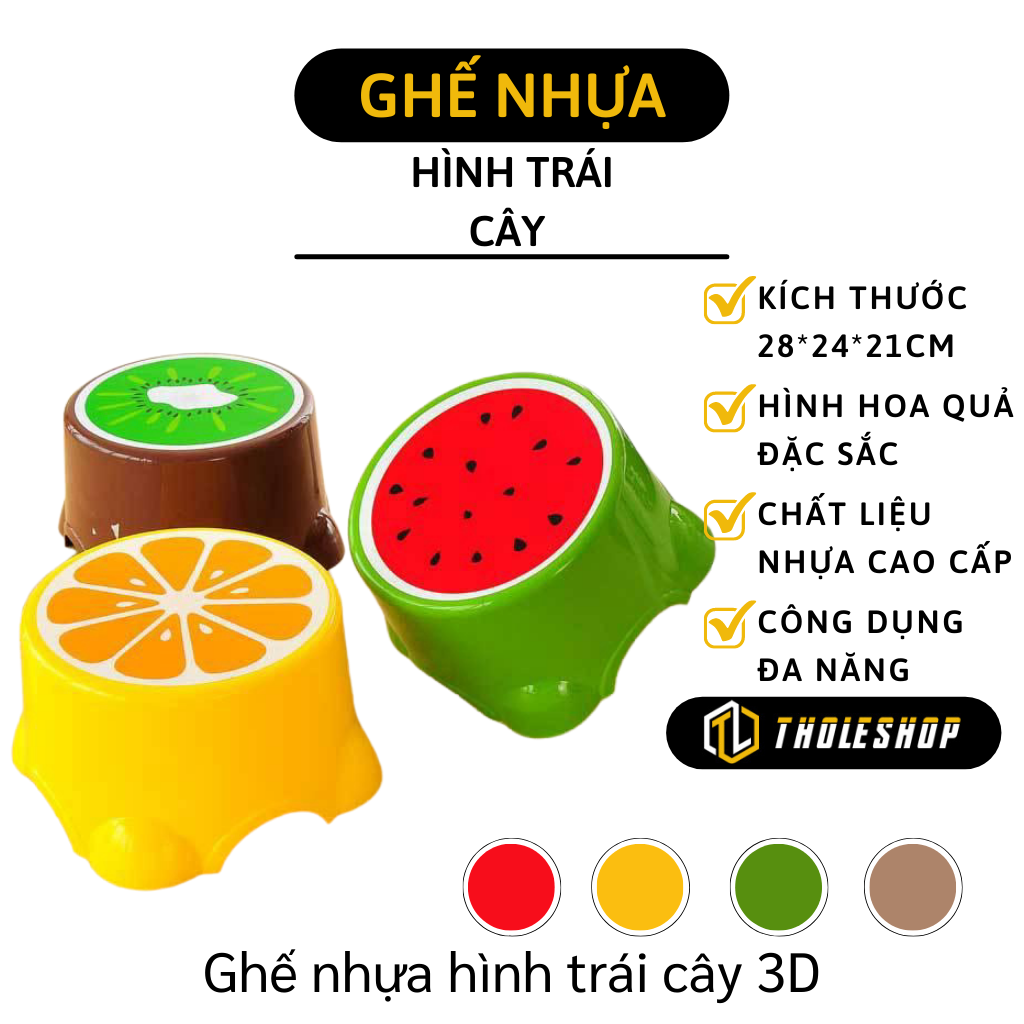 Ghế ngồi cho bé - Ghế nhựa hình trái cây 3D nhiều màu sắc - Ghế nhựa trang trí trong nhà - Ghế nhựa chịu lực tốt