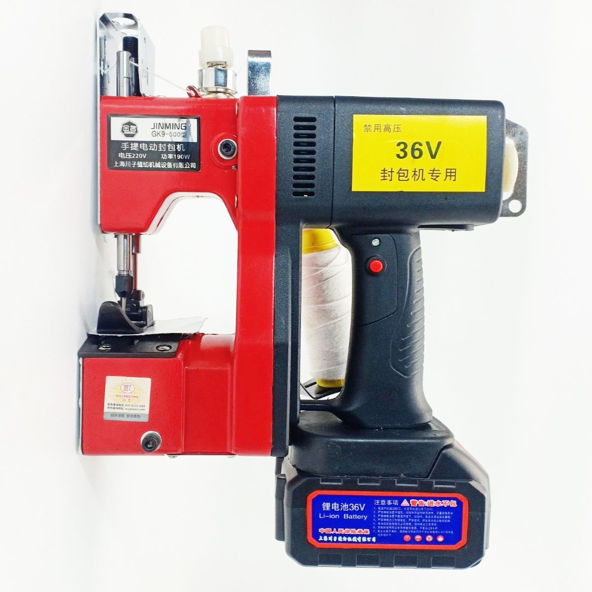 Máy may bao GK9-500, dùng pin Li-on 36V dung lượng cao , pin tiêu chuẩn chân cắm Makita thông dụng