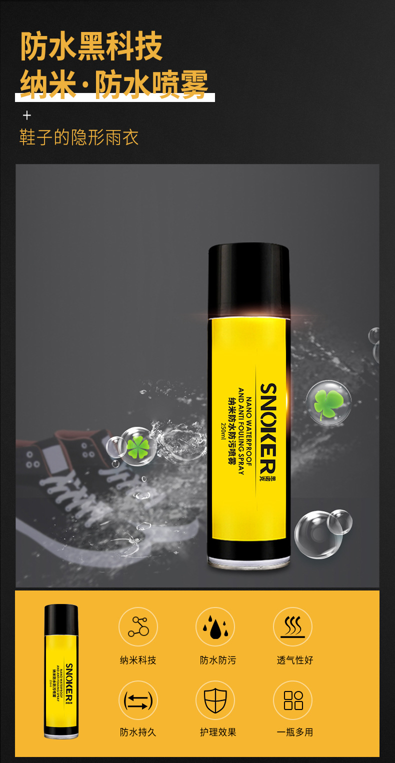 Chai Xịt SNOKER Nano Chống Thầm Nước Cho Giày Sneaker - Chai Xịt Giày Chống Thấm Nước Cho Giày Hàng 250ml
