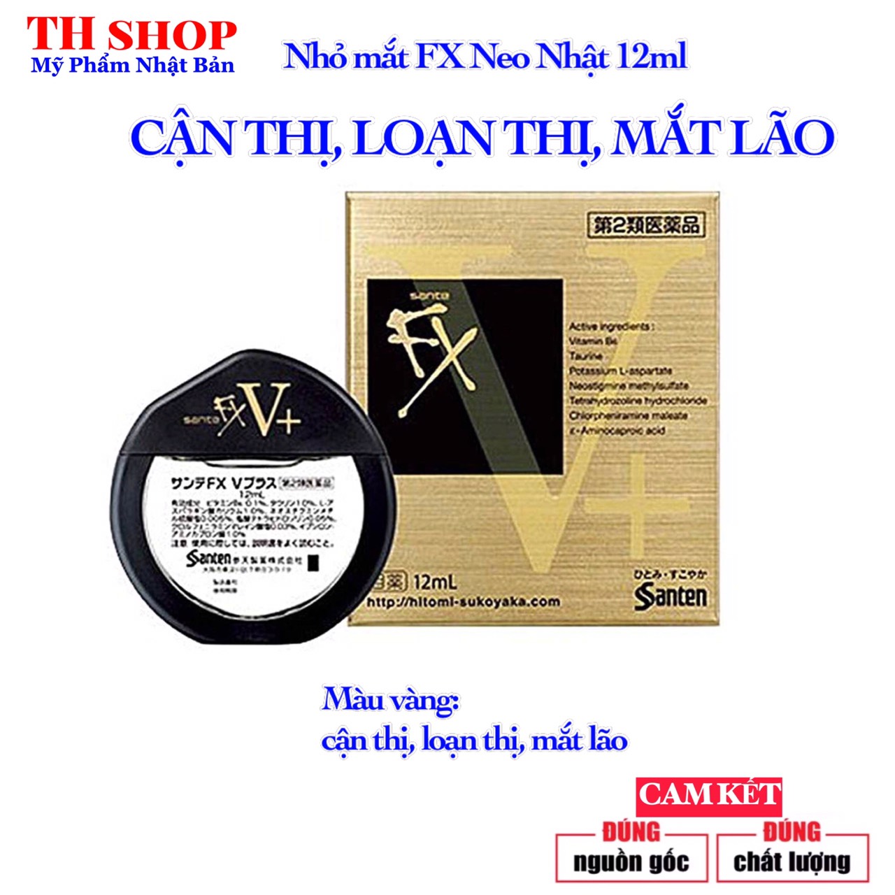 Nhỏ mắt Sante FX Neo Nhật Bản 12ml màu vàng dùng cho cận thị loạn thị mắt lão