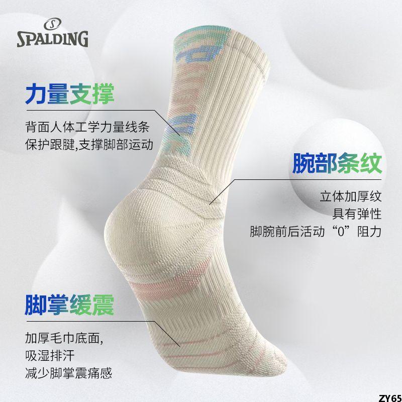 Vớ Ưu Tú Vớ Mỏng Chuyên Nghiệp Của Mỹ Tập Luyện Nam Ống Giữa Spardin Mùa