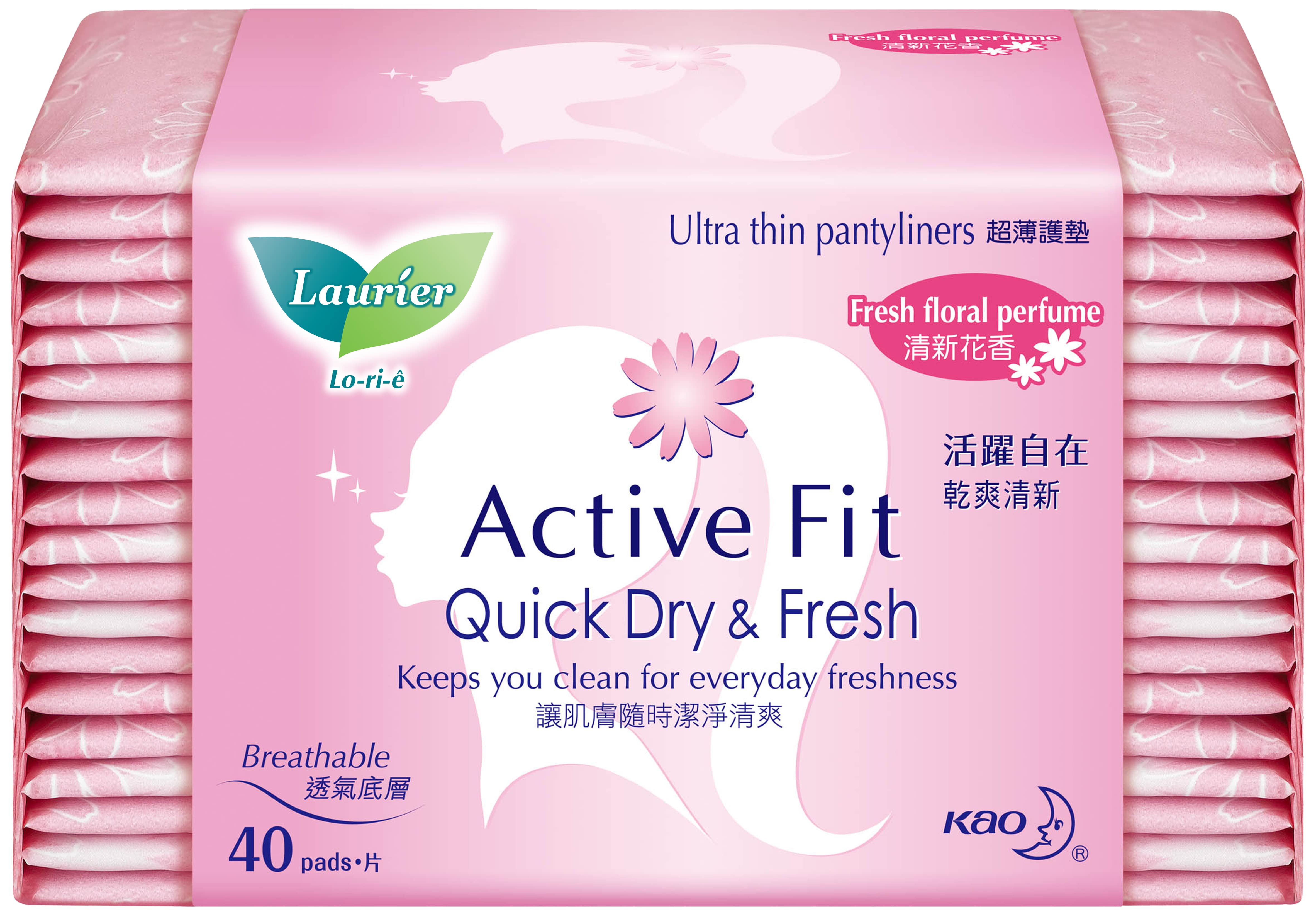 Băng vệ sinh laurier active fit hàng ngày 40 miếng nhập khẩu nhật bản