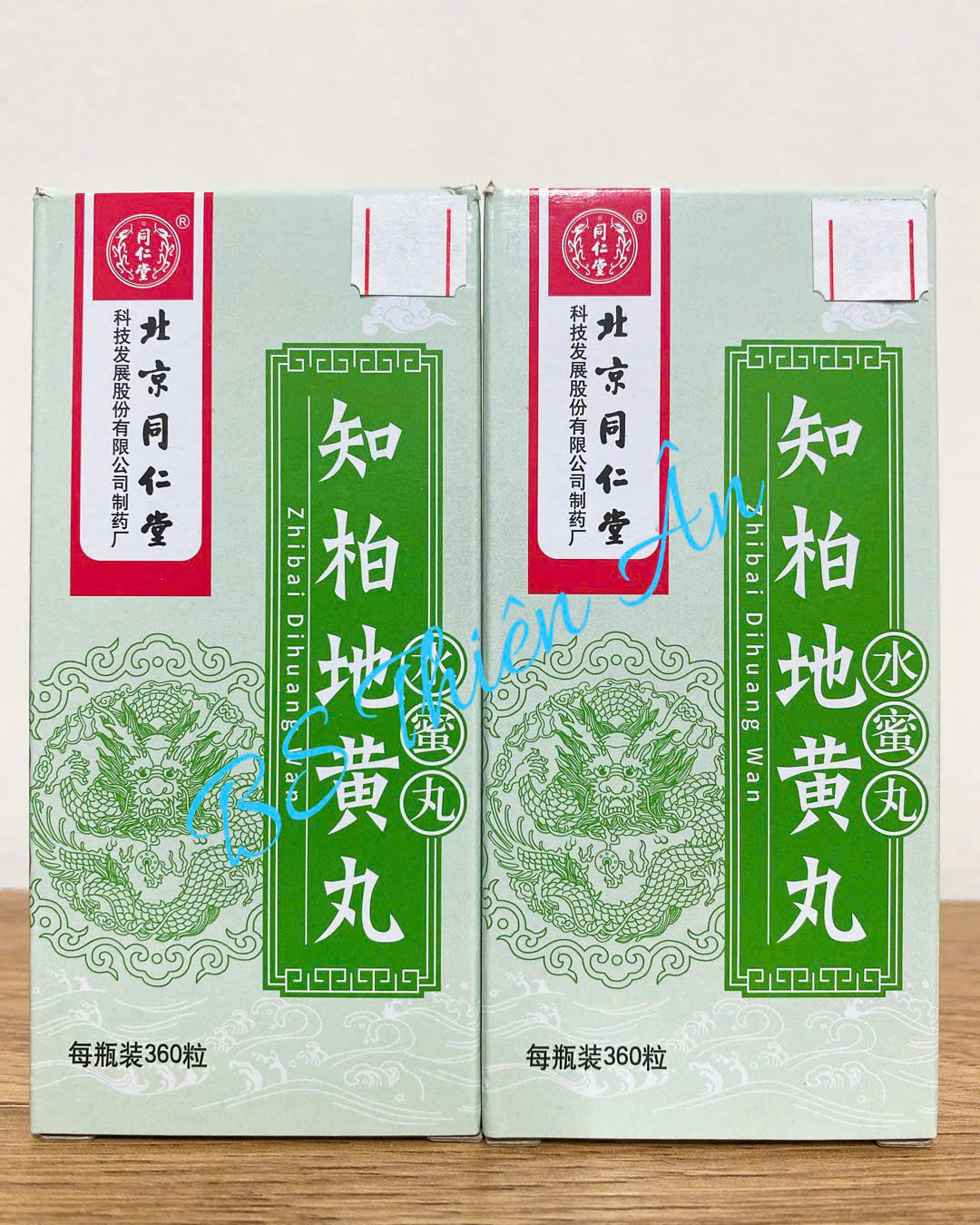 Tri Bá địa hoàng hoàn Đồng Nhân Đường - Tư bổ thận âm, tả hoả - Chai 360v Giá 108,000 Đồng*Miễn phí vận chuyển
