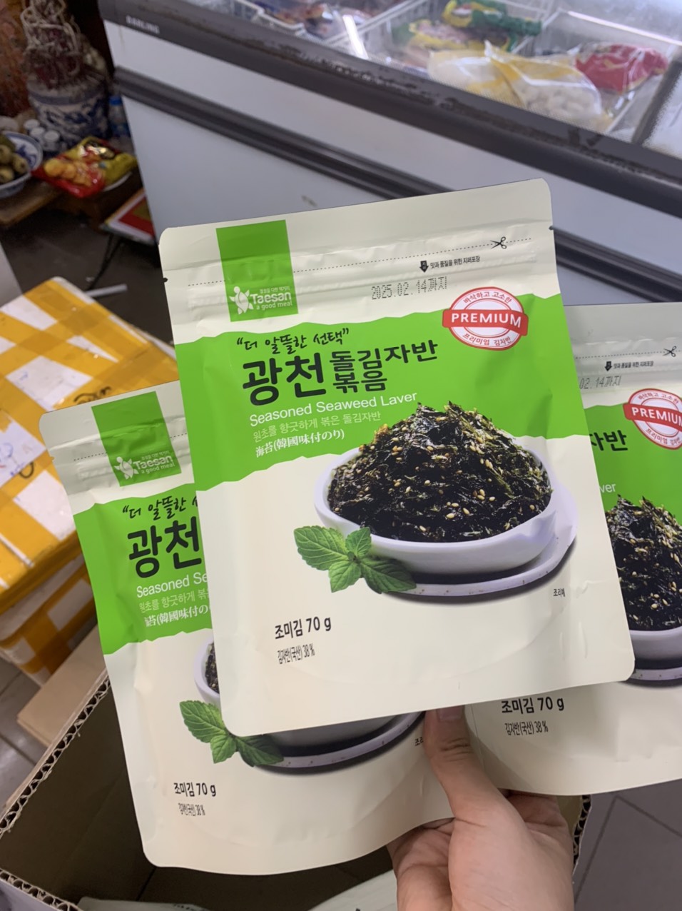 Rong biển vụn trộn cơm 50g, rong biển rắc cơm, nhập khẩu Hàn quốc