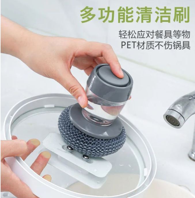 Dụng Cụ Cọ Rửa Chén Đĩa ,  Xoong Nồi Kèm Ngăn Đựng Nước Rửa Chén Tiện Dụng