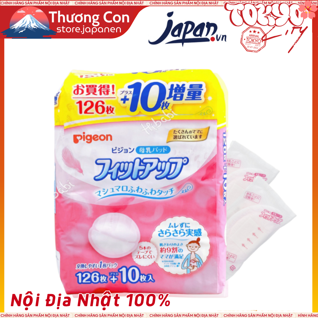 Miếng lót thấm sữa pigeon hàng nội địa nhật bản gói 126 miếng