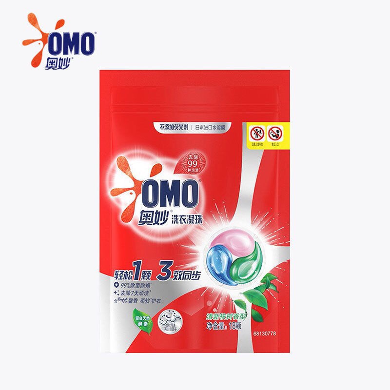 Túi viên giặt tiện lợi OMO Khử Mùi với Công Nghệ Anh Quốc 3 trong 1, túi 18 viên mẫu mới