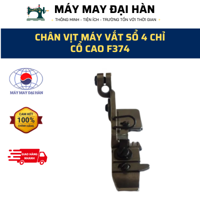 Chân vịt máy vắt sổ 4 chỉ cổ cao f374