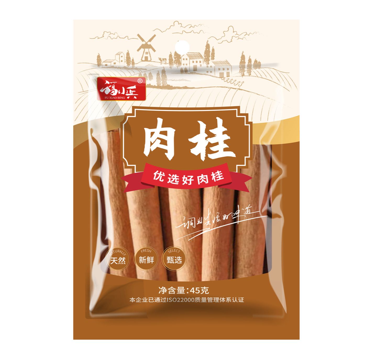 Quế nhục vỏ quế gia vị 45g