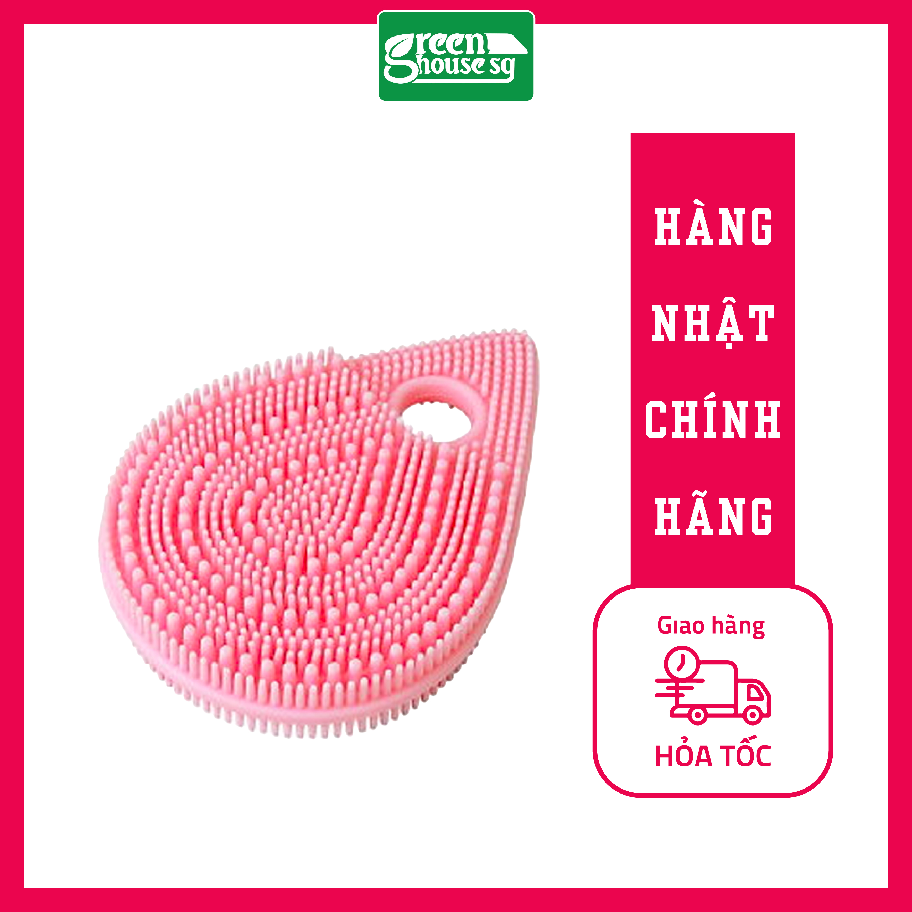 Miếng massage rửa mặt cao cấp bằng silicon - Nhật Bản