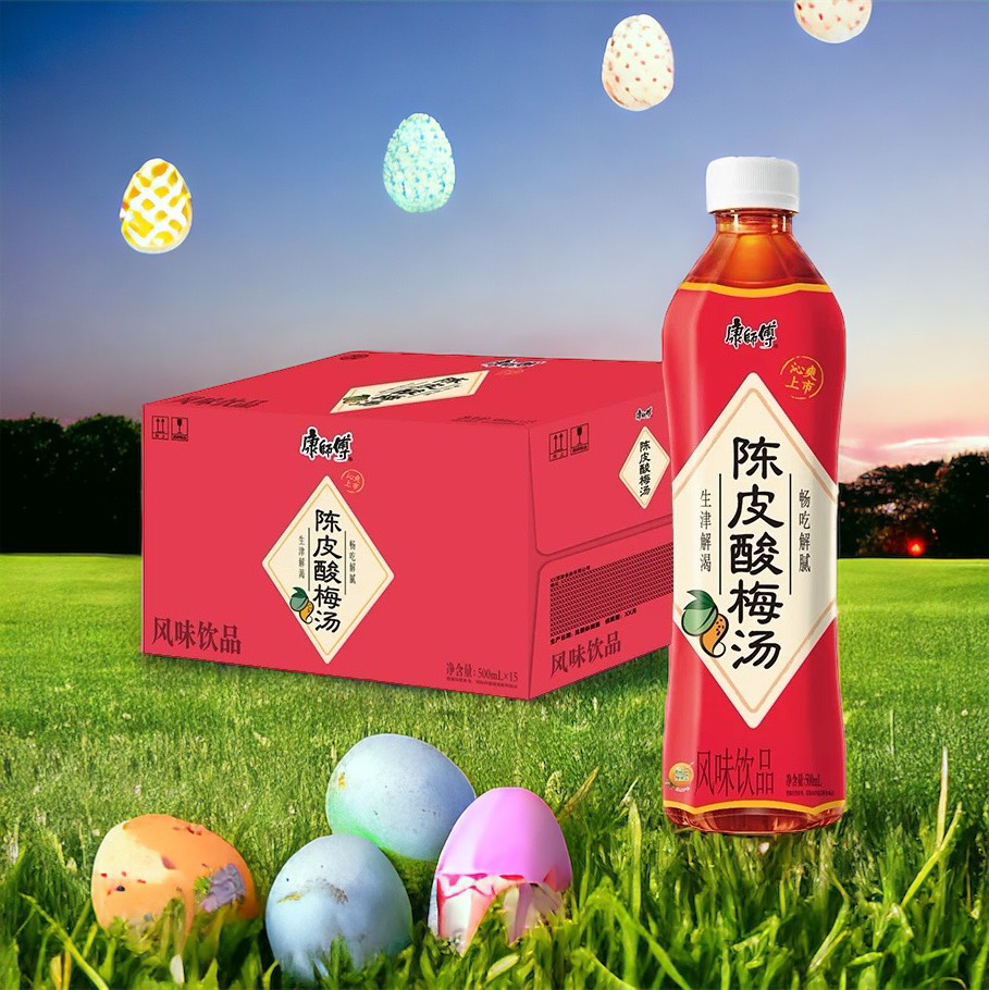 Nước ô mai xí muội 500ml