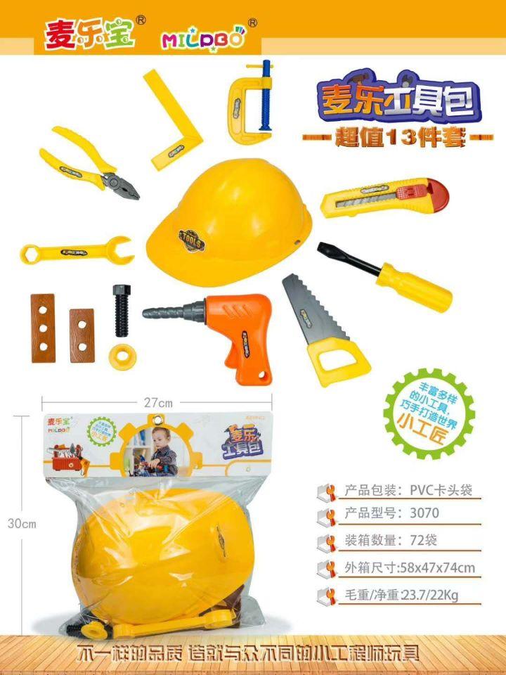 Bộ đồ nghề sửa chữa cho bé- Bộ đồ chơi dụng cụ sửa chữa cho bé- Bộ đồ chơi công trình cho bé Jika Store