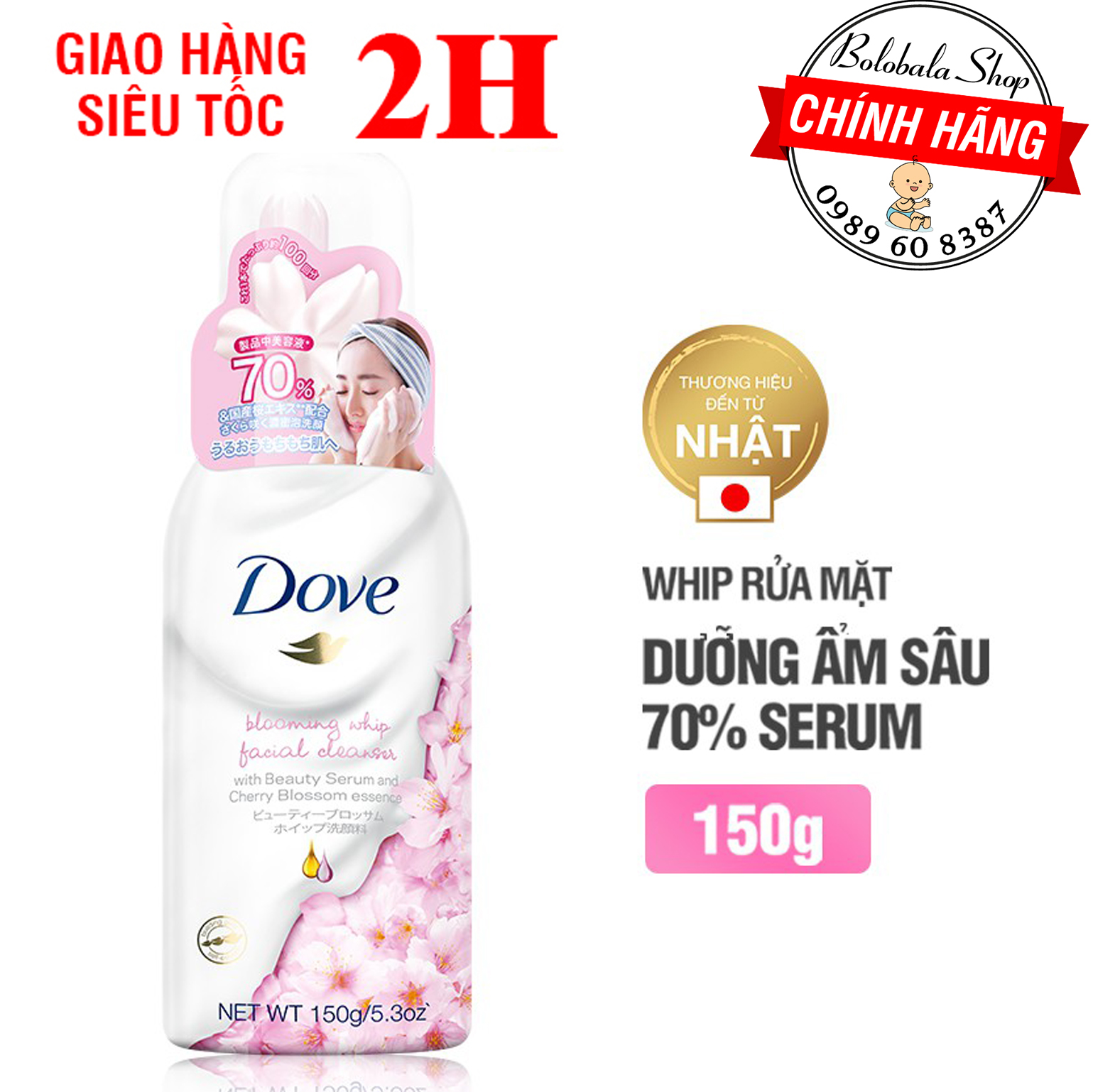 Whip rửa mặt DOVE với tinh chất serum & chiết xuất hoa anh đào 150g