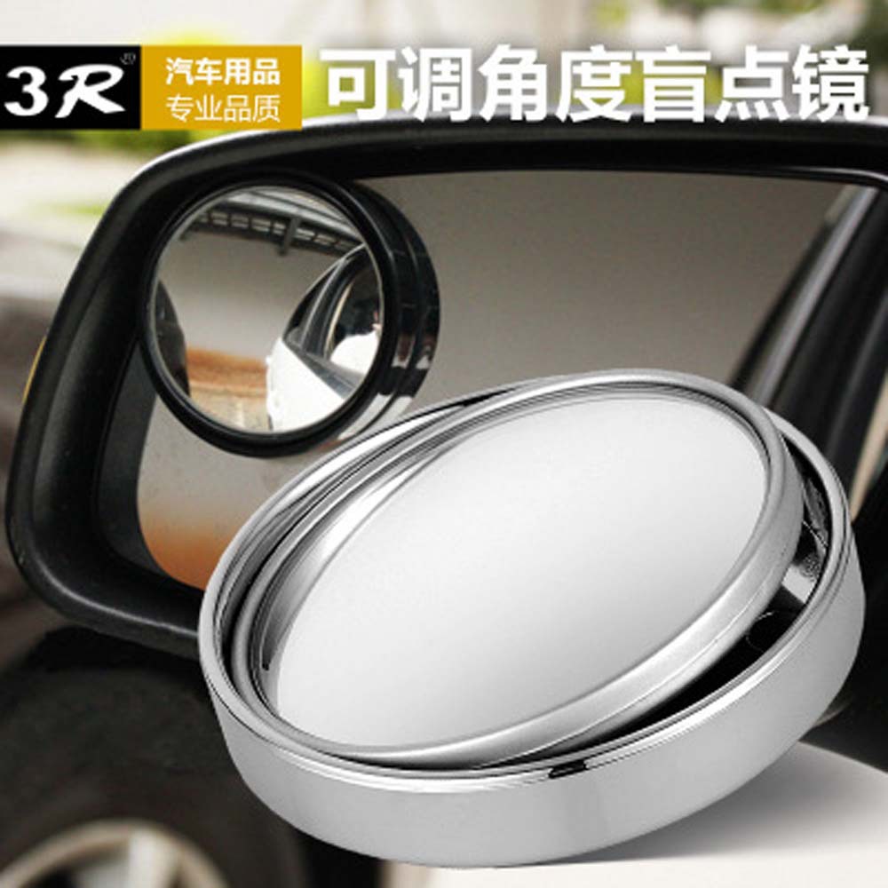 [In stock]3R Gương Chiếu Hậu Ô Tô Chở Hàng Ống Kính Lồi Tròn Góc Rộng Hỗ Trợ Lùi Gương Mở Rộng Gương Tròn Nhỏ Gương Lùi Xe Ô Tô