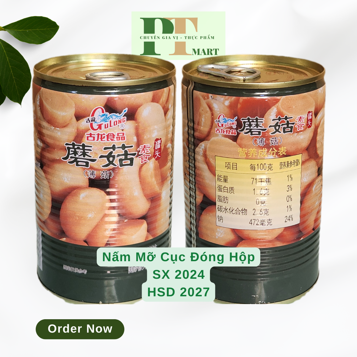 Nấm mỡ HSD 2027 lon sơn cao cấp 400g  hiệu Gulong Mushrooms