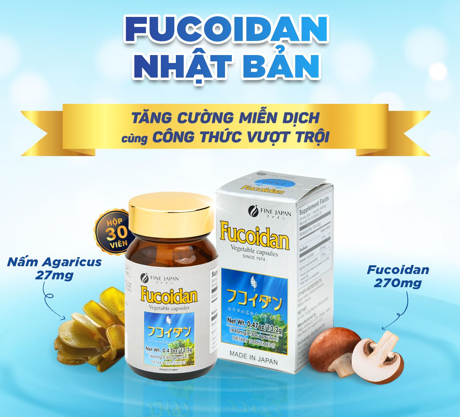 Fucoidan & Agaricus Fine Japan H 30 capsules