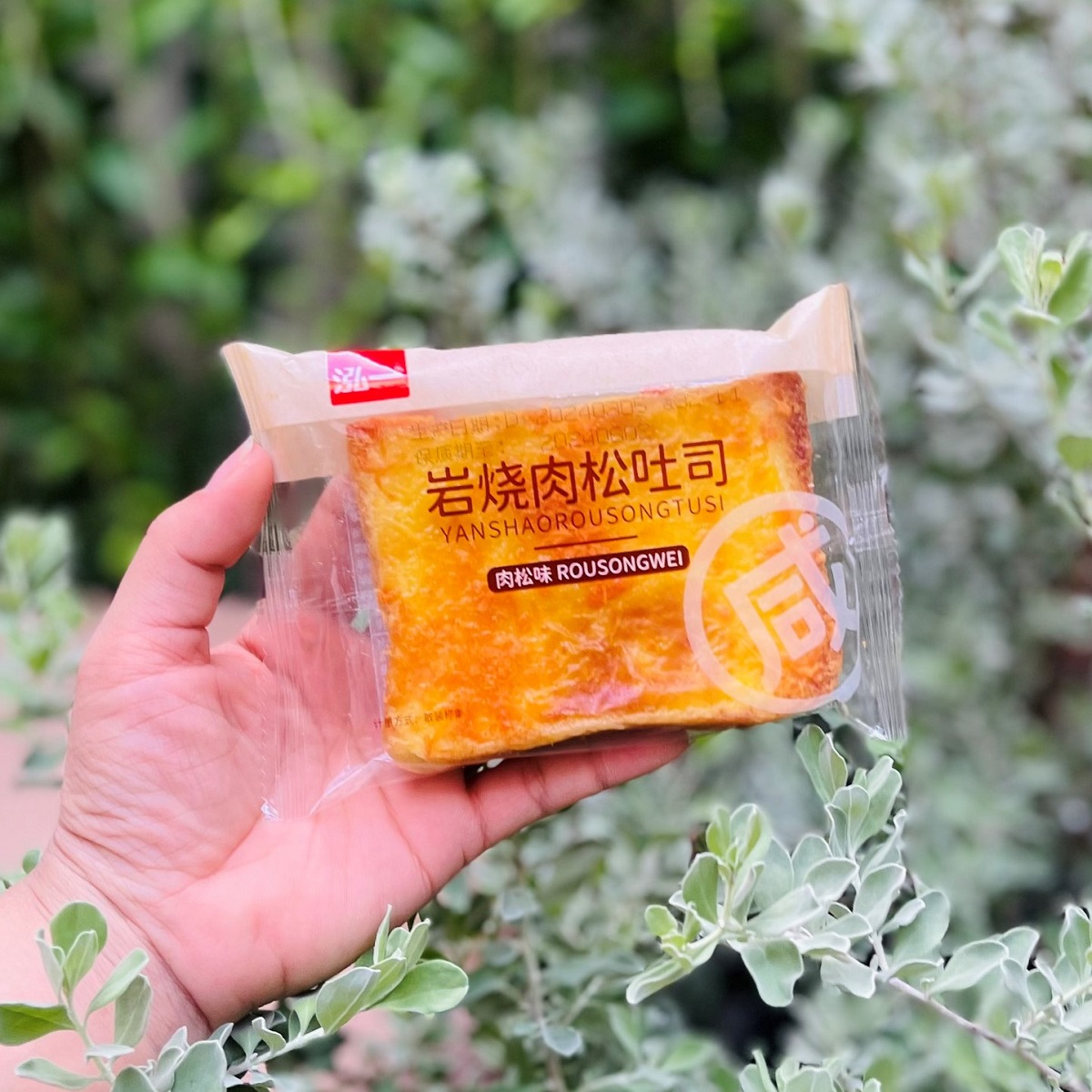 Bánh sanwich chà bông kẹp kem phô mai