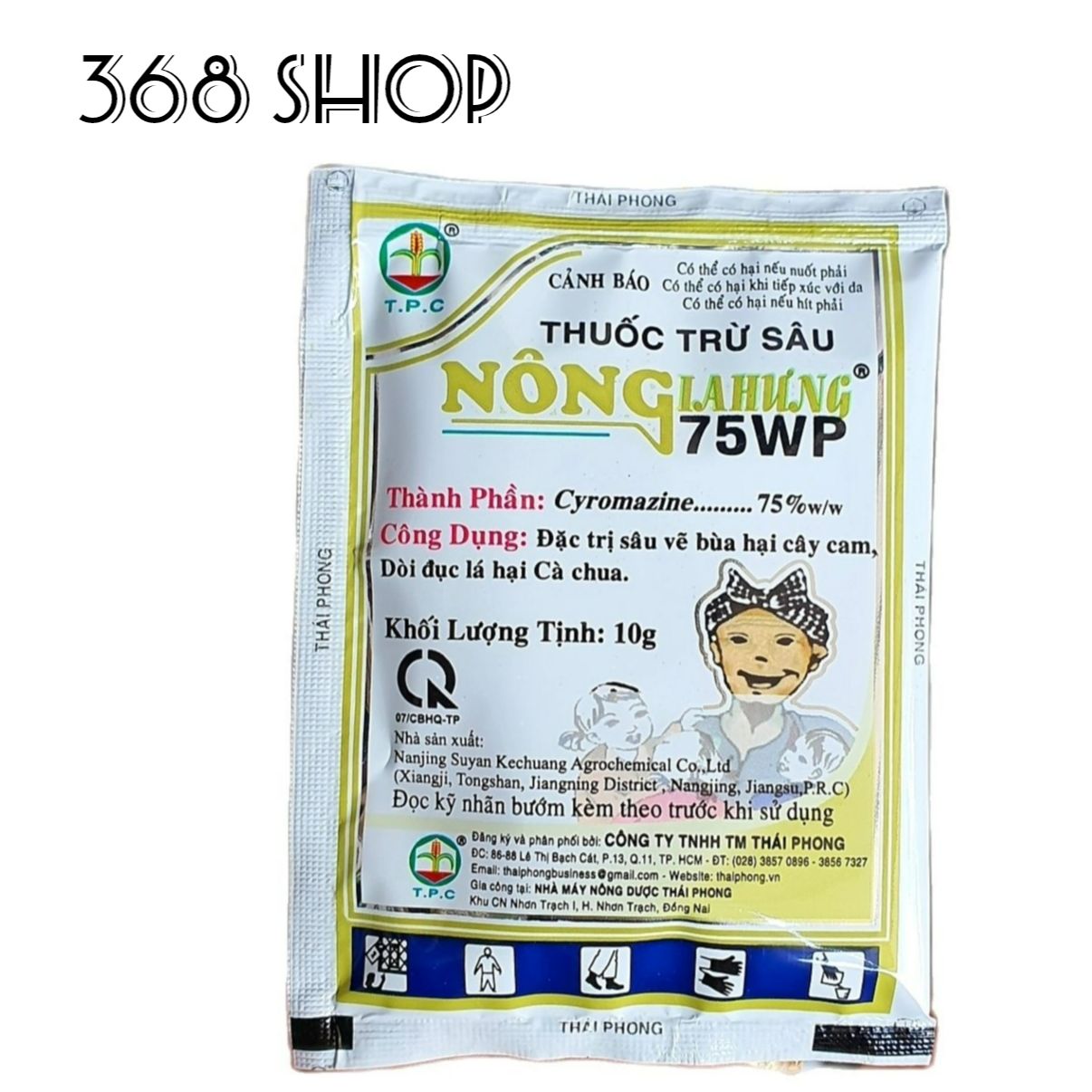 💎 Nông La Hưng 75WP (10gr) Đặc t-rị: sâu vẽ bù-a💖 Thuốc trừ sâu NONGLAHUNG