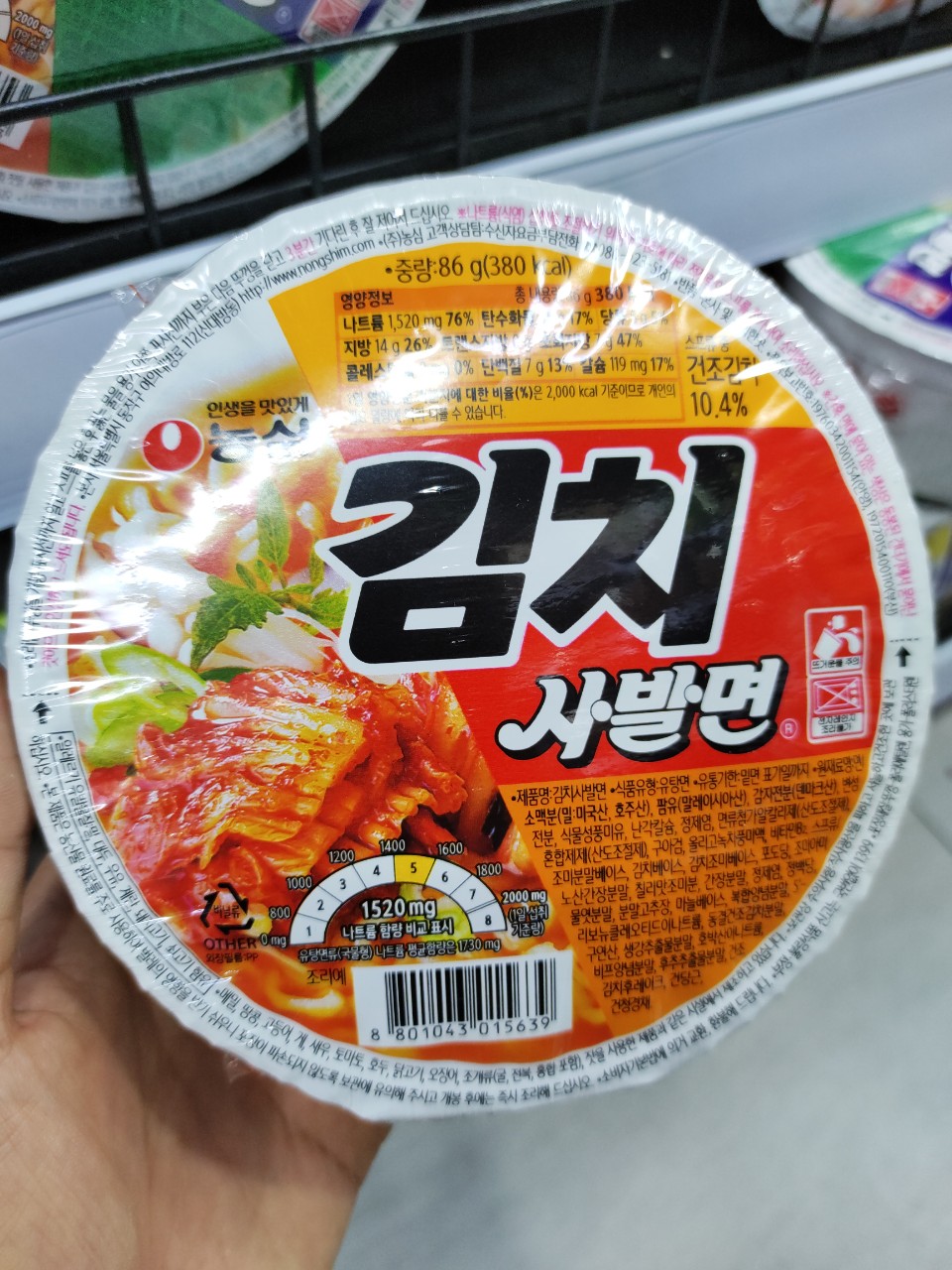 Mì kimchi hàn quốc bát 86g -