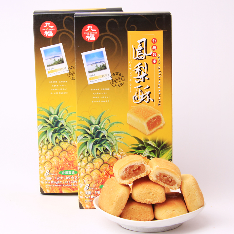 Bánh Dứa Đài Loan Pineapple cake 200g