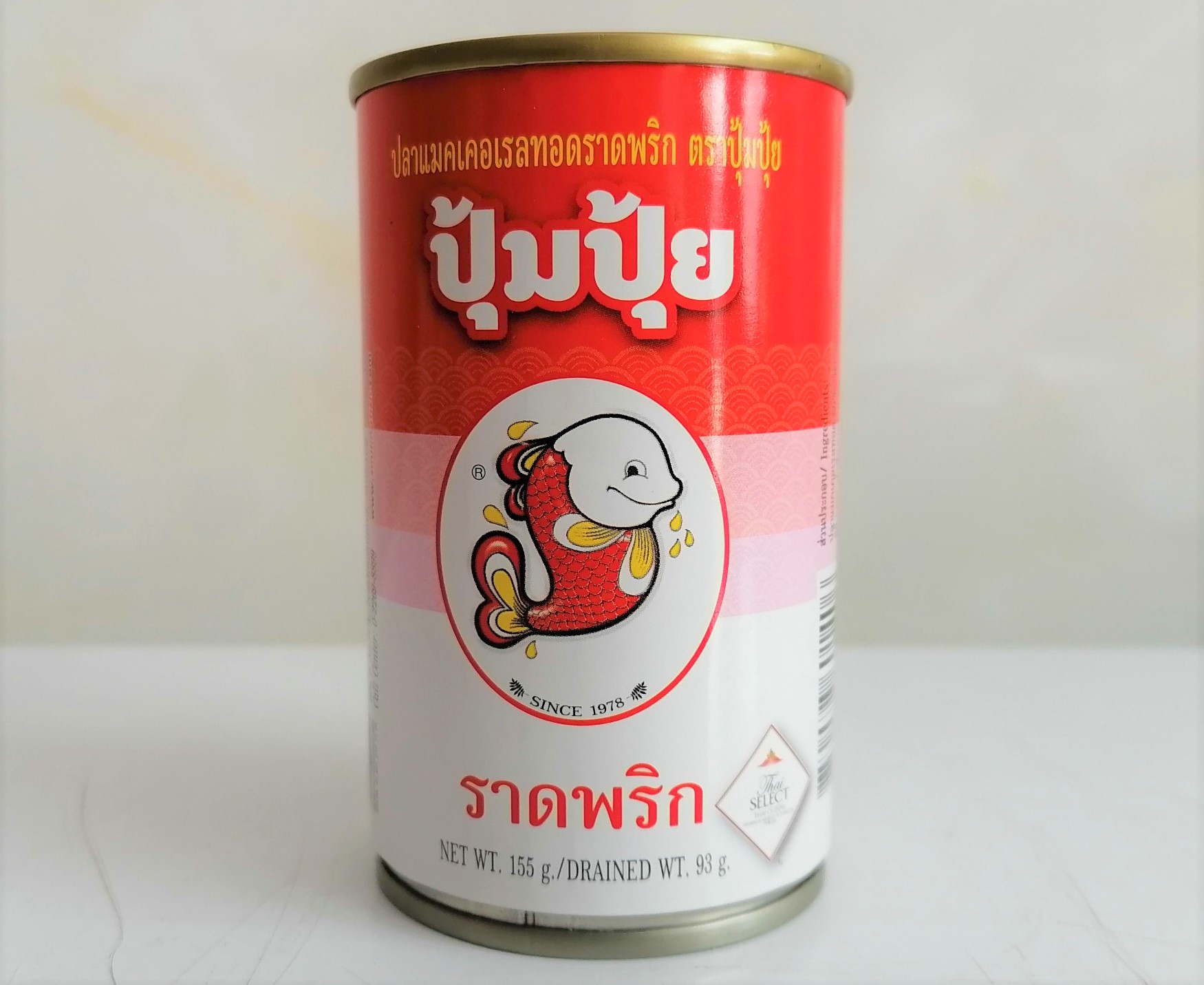 Cá thu chiên xốt tương ớt pompui fried mackerel in chili sauce