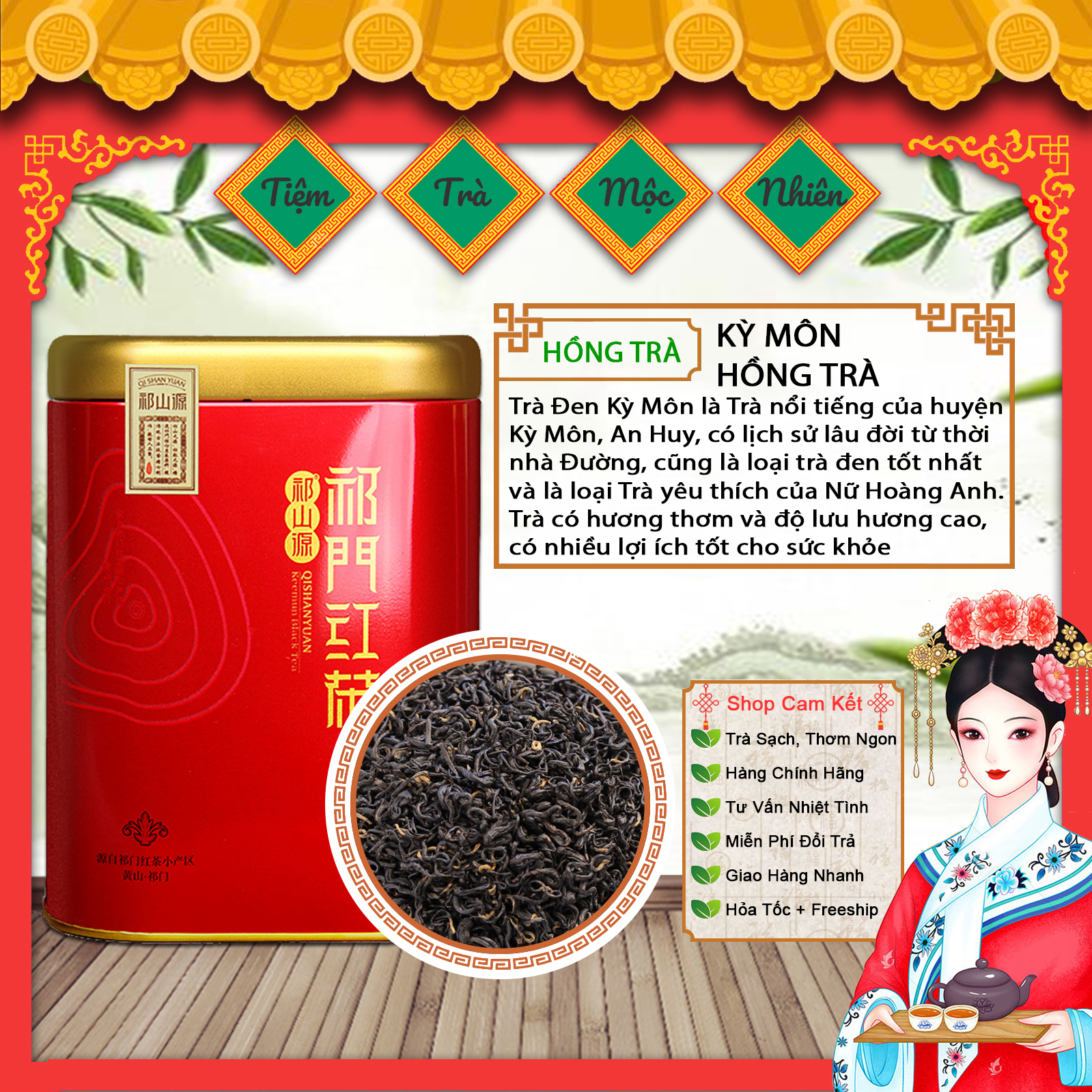 Kỳ Môn Hồng Trà🌿[10 -30 gram Dùng Thử]🌿Trà ngon, trà đen, hồng trà, trà cao cấp, trà thơm ngon đậm vị ngọt hậu