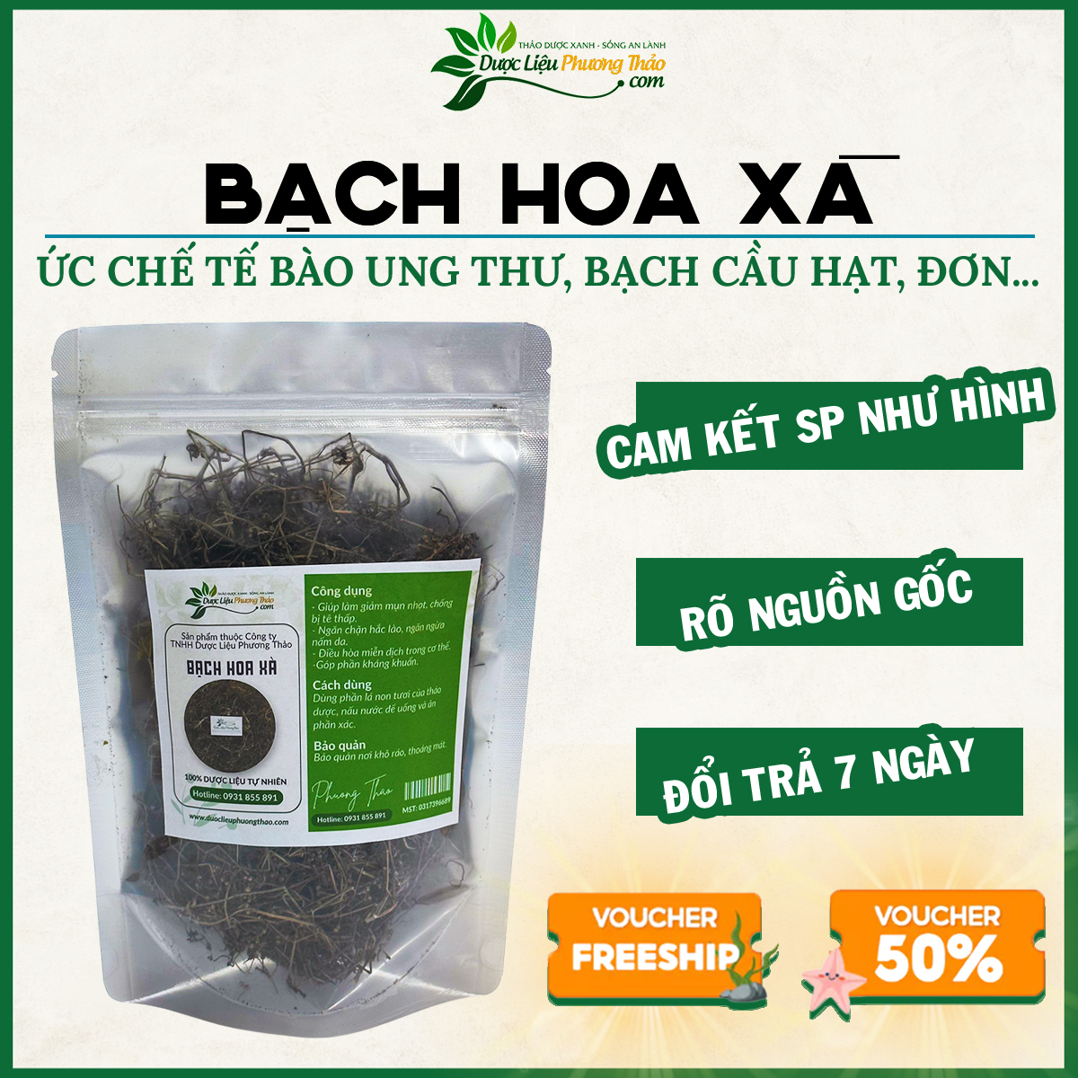 Bạch hoa xà thiệt thảo khô, sạch, rừng tự nhiên - hỗ trợ tốt xương khớp - dược liệu phương thảo