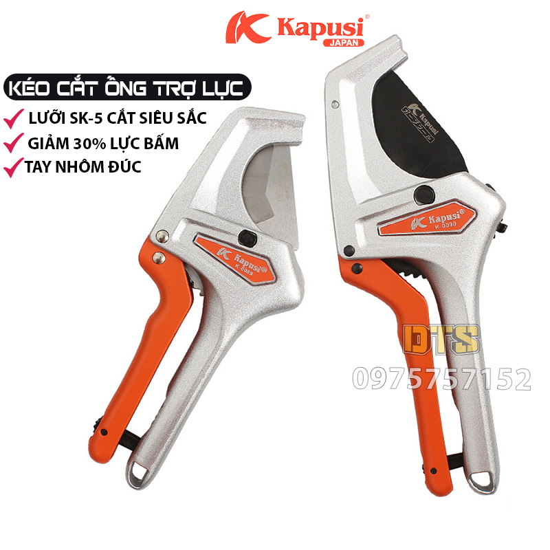 Kéo cắt ống nhựa trợ lực mở nhanh hãng Kapusi JAPAN 32-75mm, Dao cắt ống nước PVC PPR PE, kìm cắt ống nhựa nhiệt đa năng hạng nặng, 32m 42mm 63mm 75mm, dao cắt ống nhựa, kéo cắt ống nước, kìm cắt ống nước PVC