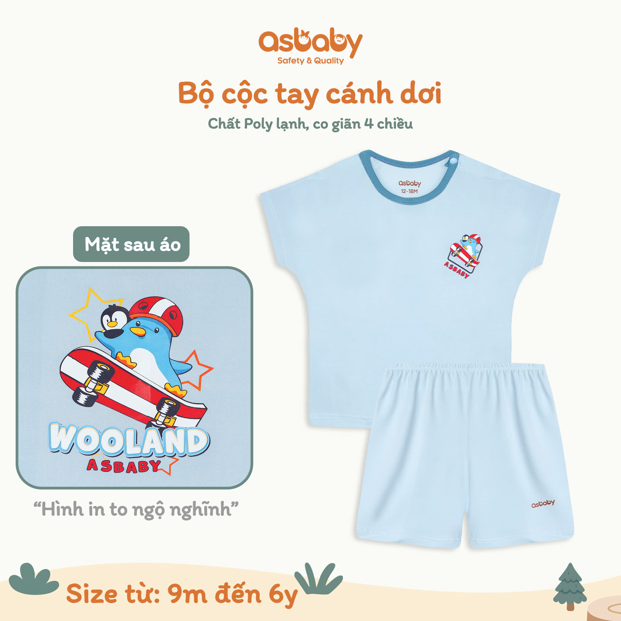 Asbaby Batwing Sleeveless Set Made of Cold Poly Material, 4-Way Stretch for Boys and Girls - 3