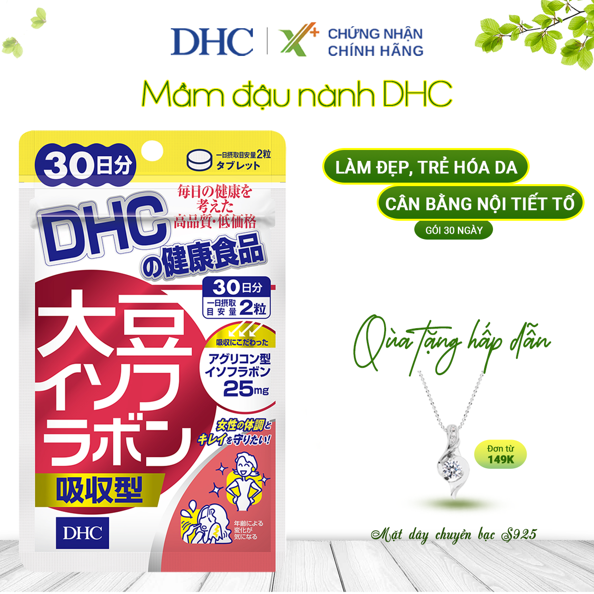 Viên uống mầm đậu nành DHC Nhật Bản thực phẩm chức năng chống lão hóa