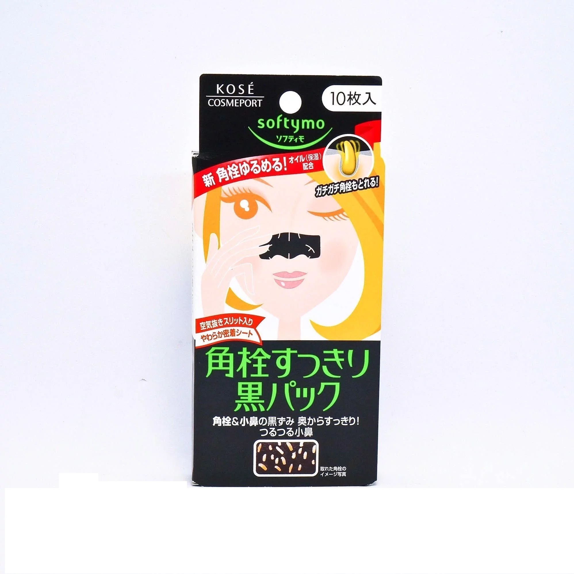 Miếng dán lột mụn KOSE hàng nội địa Nhật Bản