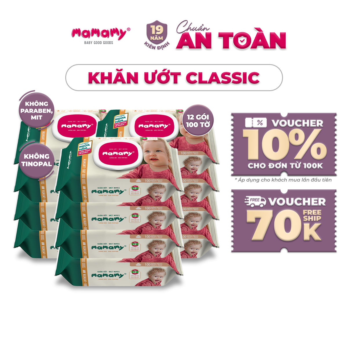 Khăn ướt Mamamy 100 tờ chính hãng cho mẹ và bé, x2 chất chống hăm cho bé
