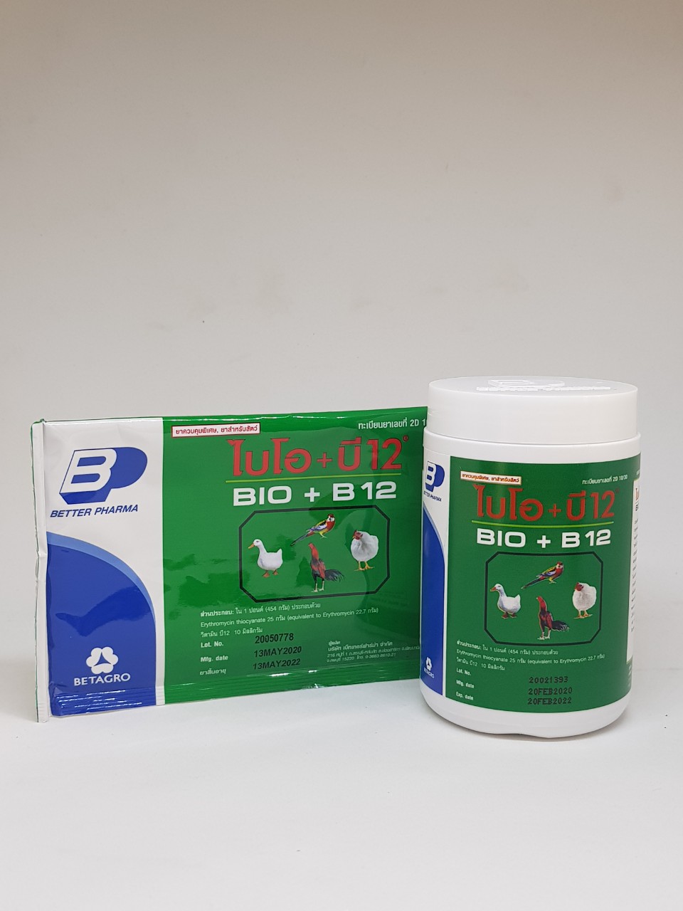 BIO B12 - ÚM GÀ CON - GÓI 20 GRAM