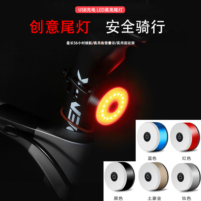 Đèn Đuôi Xe Đạp Sáng Tạo Xuyên Biên Giới usb Sạc 5 Chế Độ Xe Đạp Leo Núi Thiết Bị Đạp Xe Ban Đêm Đèn Cảnh Báo Xe Đạp