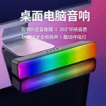 Xuyên Biên Giới Soundbar Loa Siêu Trầm Bluetooth Máy Tính TV Điện Thoại Di Động Thẻ Âm Thanh E91 Loa Âm Thanh Dài