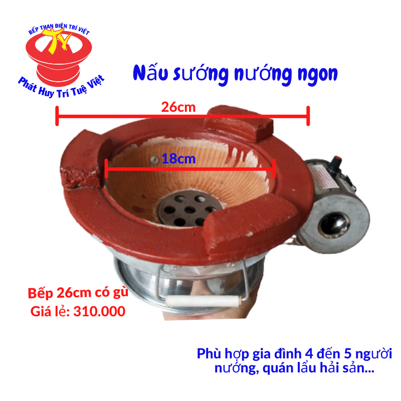 [HCM]Bếp than điện có  quạt gió kèm bộ sạc 26cm