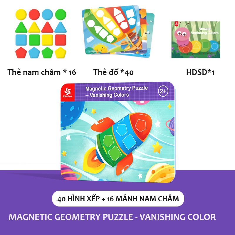 Đồ chơi tangram nam châm Bé xếp hình học hình khối Magnetic Geometry Puzzle - Vanishing Color hãng Pinwheel
