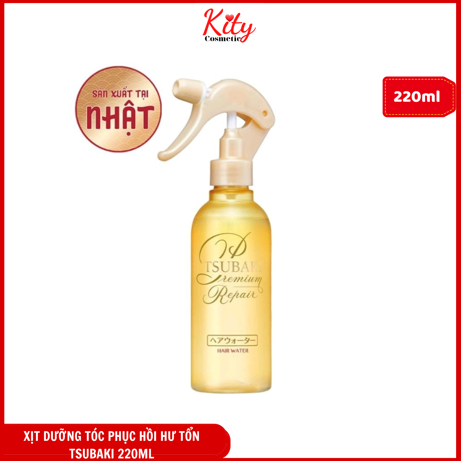 Xịt dưỡng tóc Tsubaki 220ML - Phục hồi hư tổn, tóc mềm mượt, thơm ngát
