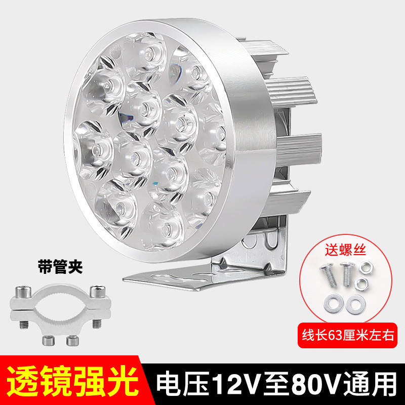 Lái Xe Ô Tô Điện Đèn Có Còi Gấp Ô Tô Điện Xe Đạp Xe Tay Ga LED Đèn Pha Có Còi