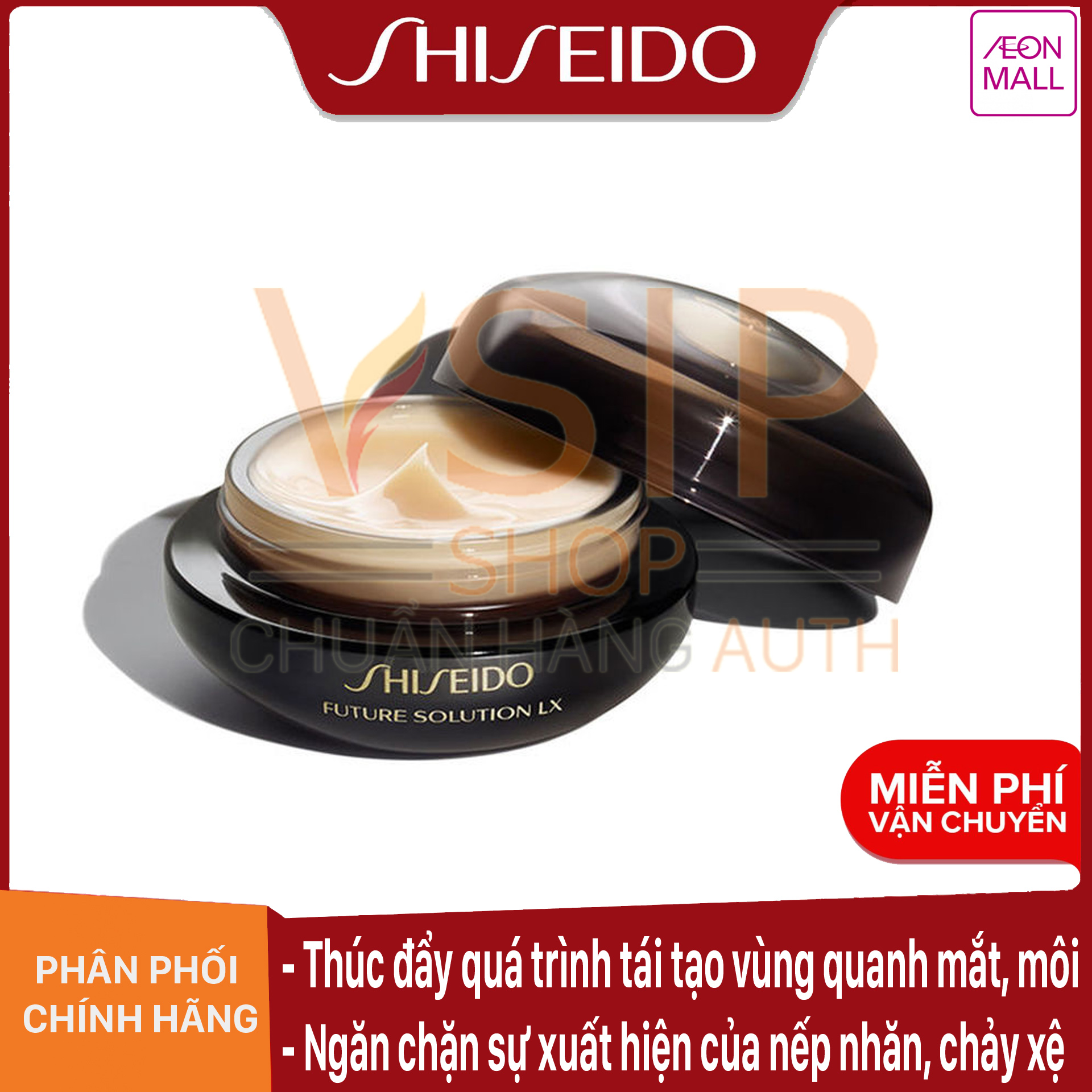 Kem dưỡng vùng mắt, viền môi Shiseido Future Solution LX Eye and Lip Contour Regenerating Cream 17ml