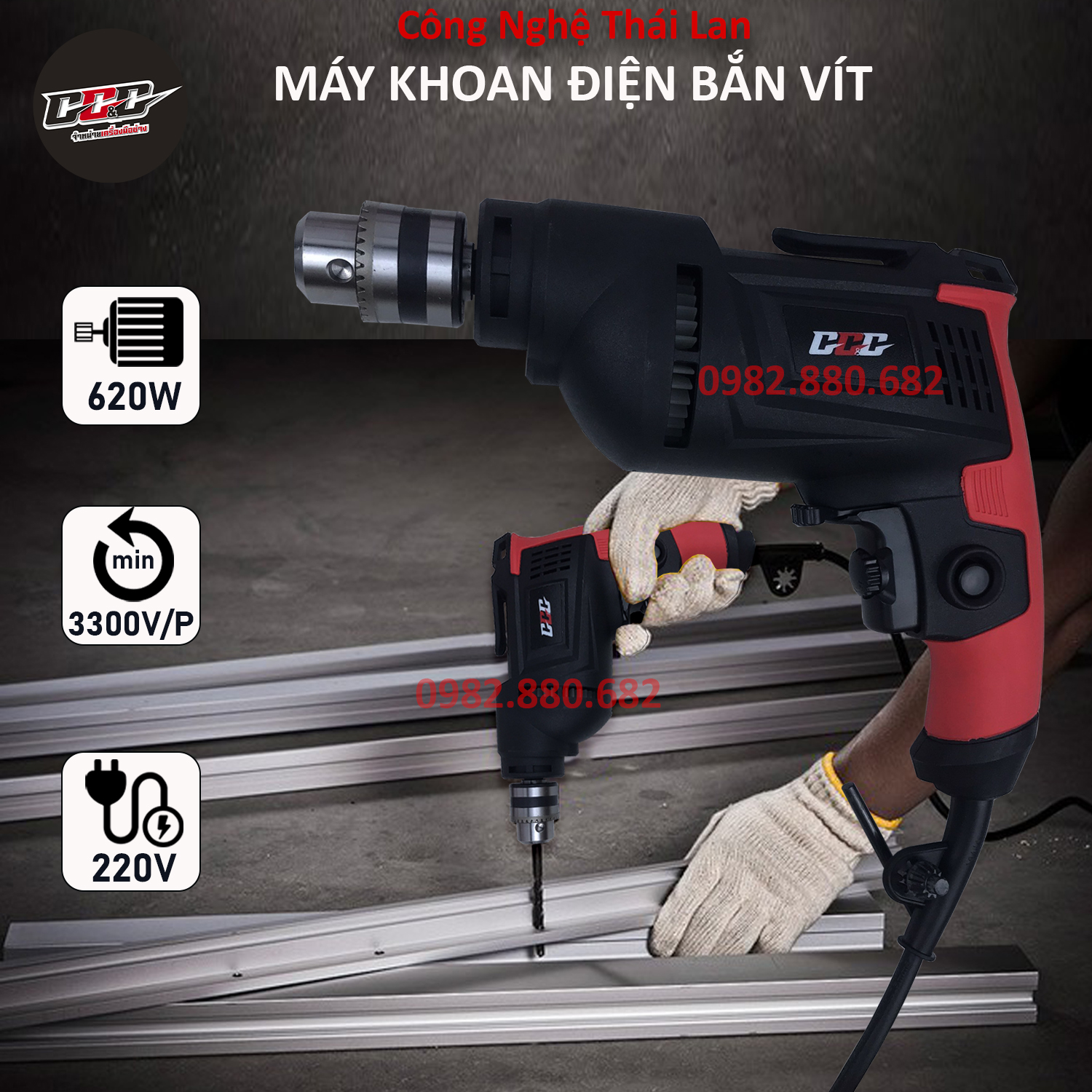 Máy khoan điện cầm tay GGG GT10T đầu sắt chịu lực tốt, công suất 620w tốc độ 3300v/p, có đảo chiều - điều chỉnh tốc độ nhanh chậm, lõi chuẩn đồng| Khoan gỗ, khoan sắt, bắn tôn, tháo vặn ốc vít