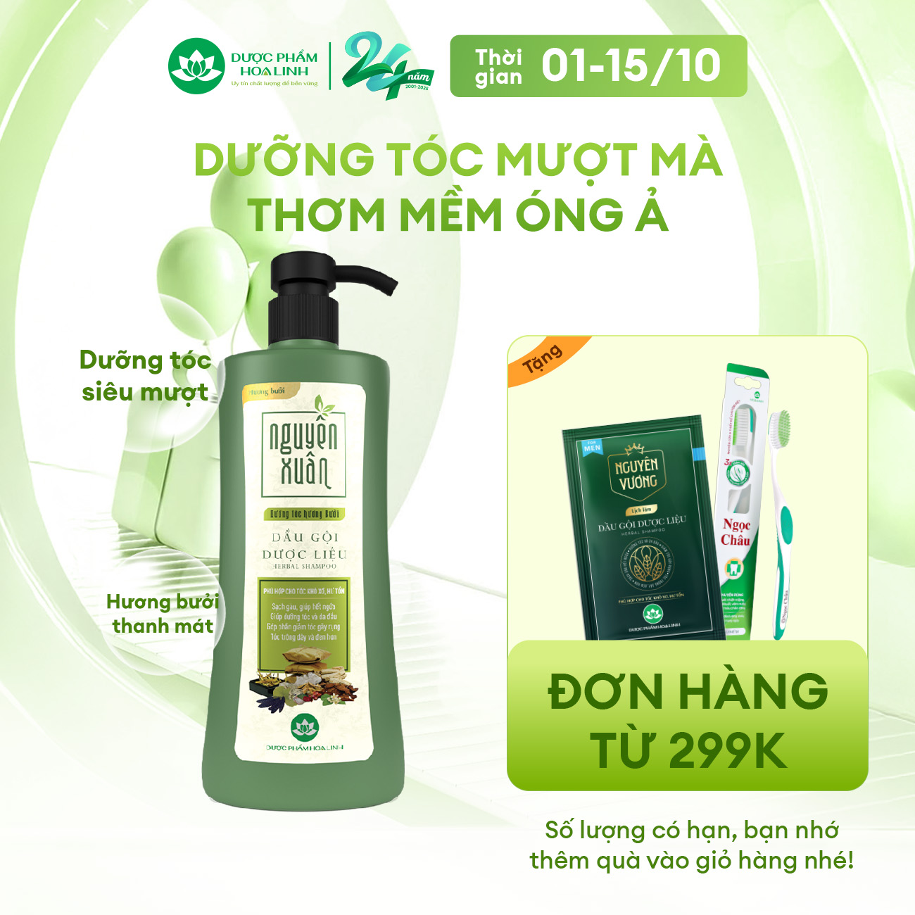 Dầu gội dược liệu Nguyên Xuân Dưỡng tóc Hương bưởi 470g - Tặng thêm 50g giá không đổi