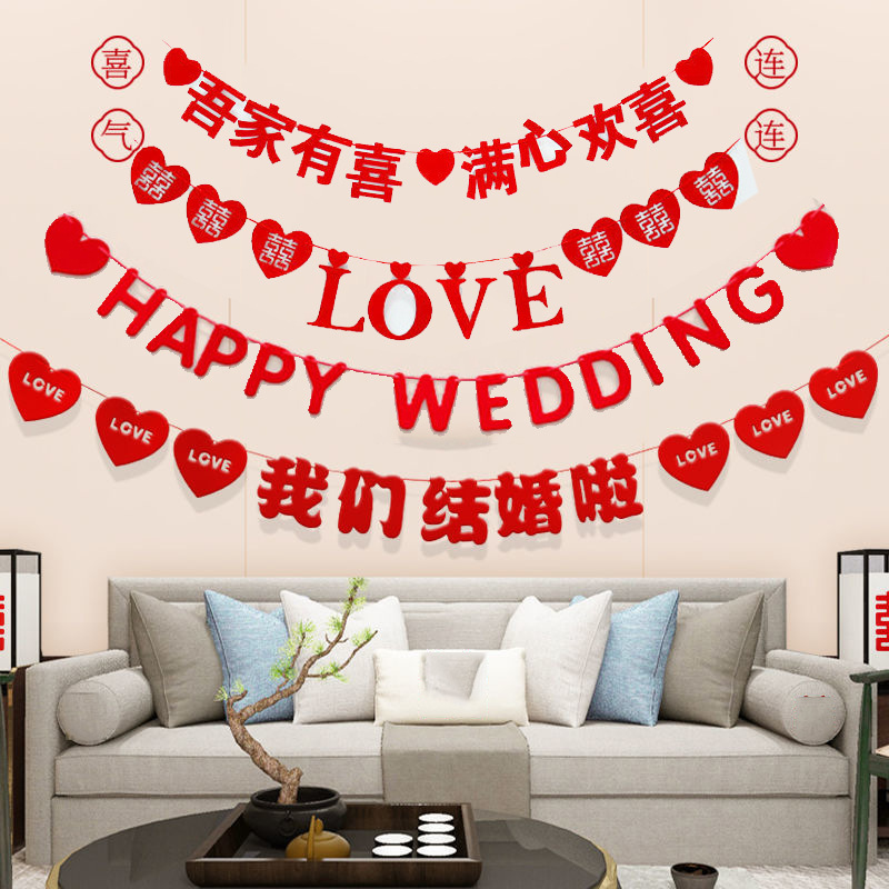 Dây treo trang trí đám cưới, phòng cưới, phòng tân hôn