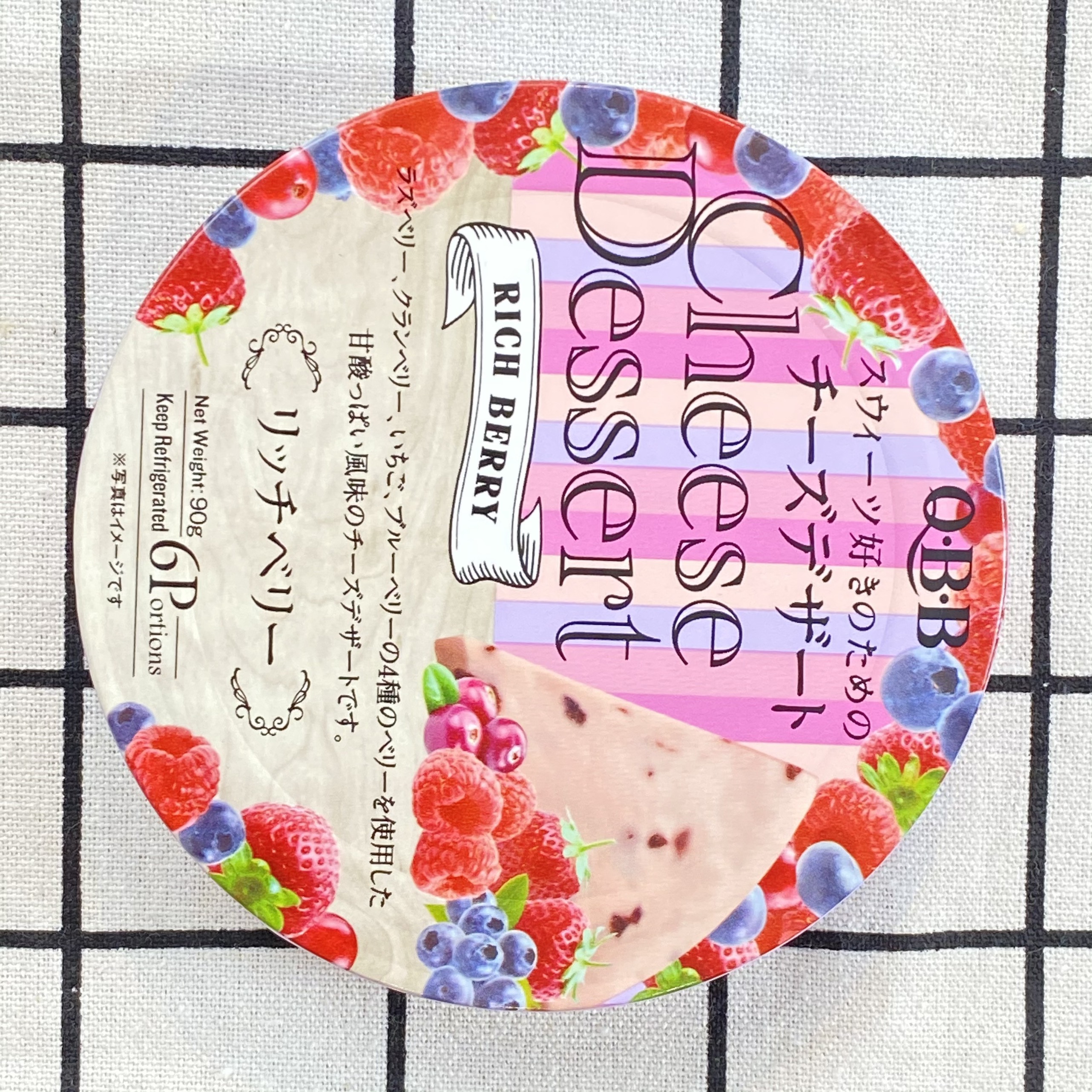 Phô Mai Tách Muối QBB Vị Mâm Xôi 90g Cho Bé 6 Tháng Nhật Bản, Phô Mai Cho Bé, Phô Mai Tách Muối Cho Bé, Phô Mai Cho Bé Ăn Dặm [DATE T3/2023]