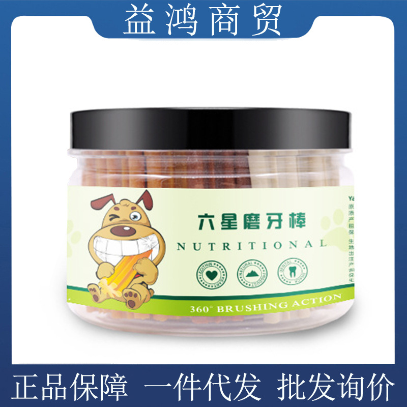 [COD] Yahe Sáu Sao Răng Tẩy Tế Bào Chết Cho Thú Cưng Xương Chó Lớn Lông Vàng Cắn Cao Su Chó Con Chó Bông Đồ Ăn Nhẹ Cho Chó